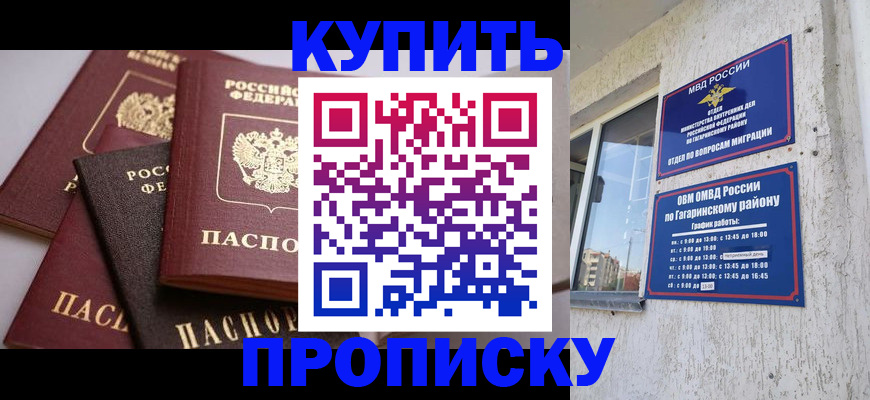 найти адрес прописки в Тосно