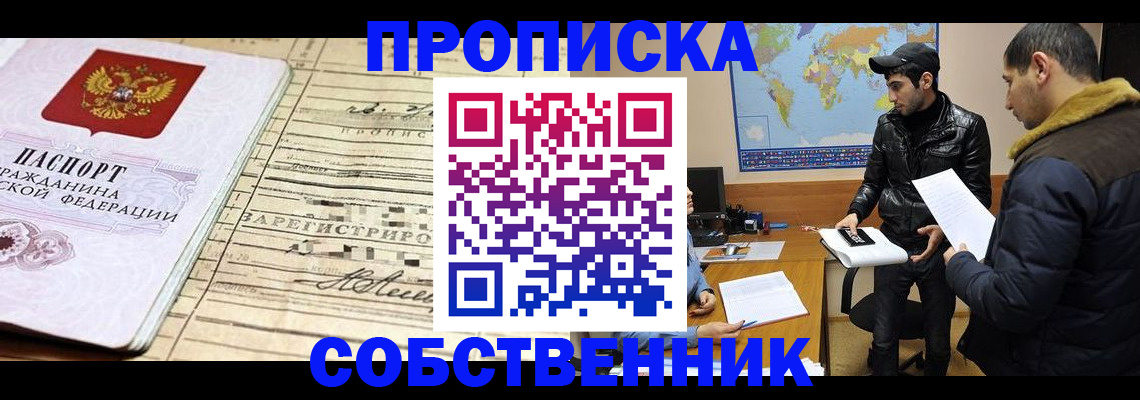 форма 3 в Тосно