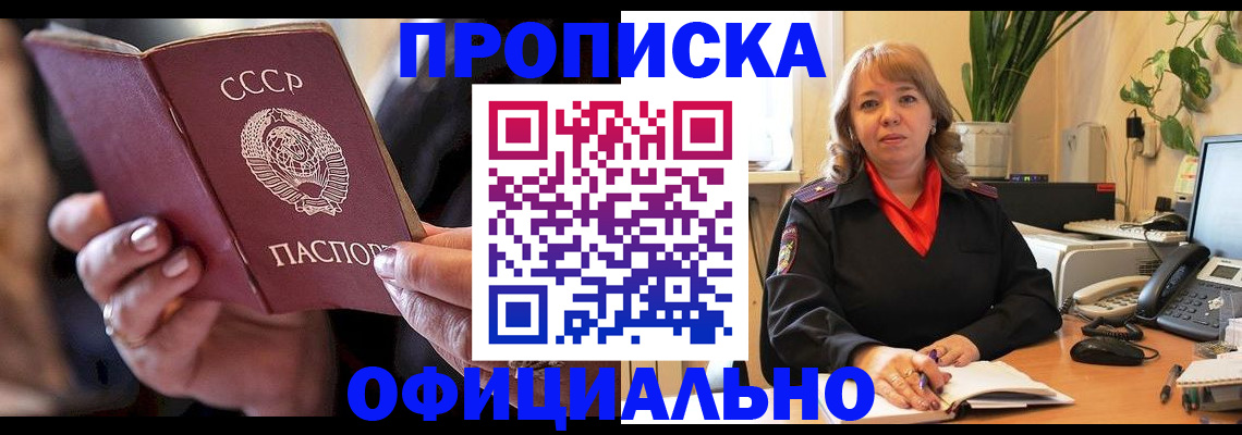 миграционный учет в Тосно